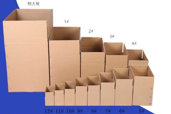 大石桥定做淘宝专用纸箱厂